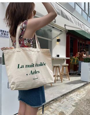 Προσαρμοσμένο λογότυπο Τυποποιημένο σακίδιο με καμβά για λιανικές αγορές